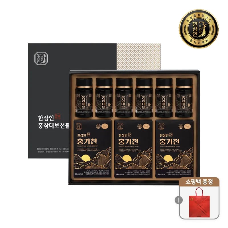 대보선물세트 진(+쇼핑백) (업체별도 무료배송)