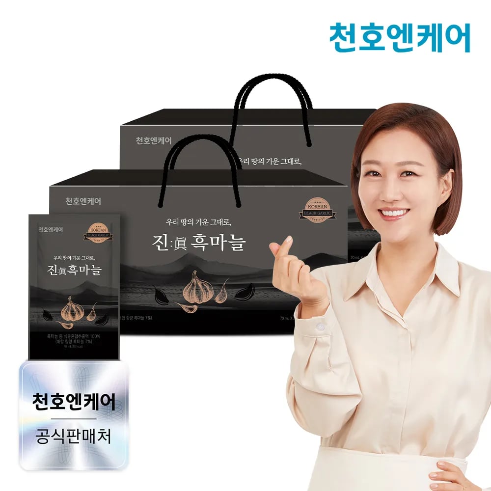진흑마늘 70ml 30팩 x 2박스