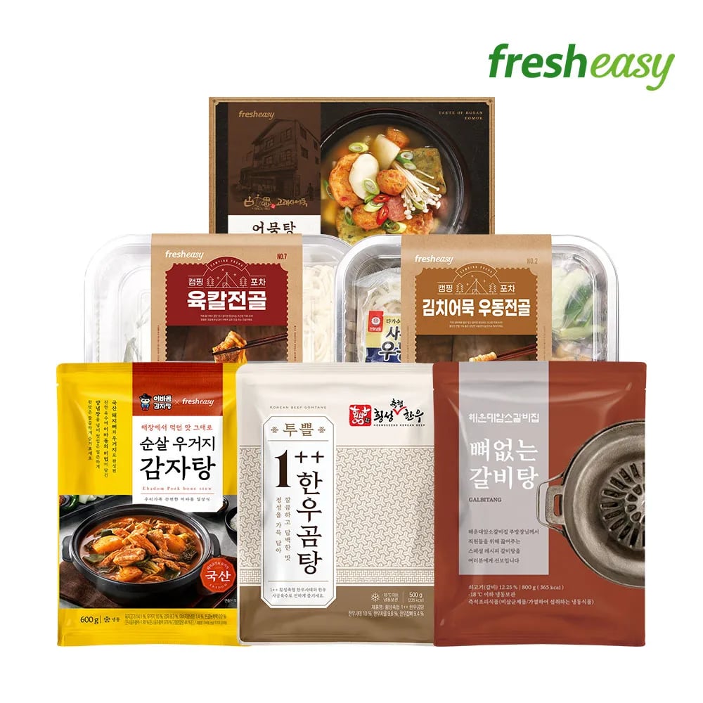 국탕류 밀키트 16종 갈비탕 설렁탕 감자탕 등 골라담기