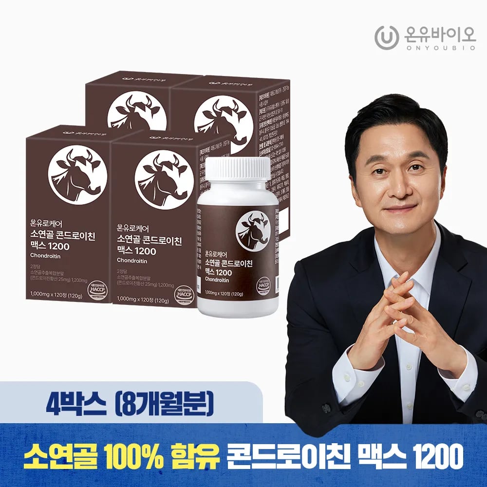 소연골콘드로이친 맥스1200 1,000mg 120정 4박스
