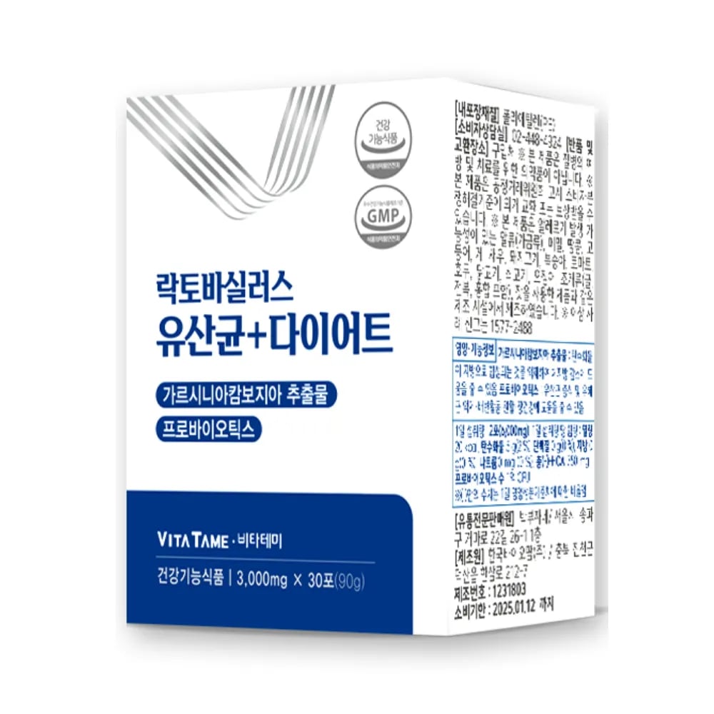 락토바실러스 유산균 다이어트 3000mg 30포 (업체별도 무료배송)