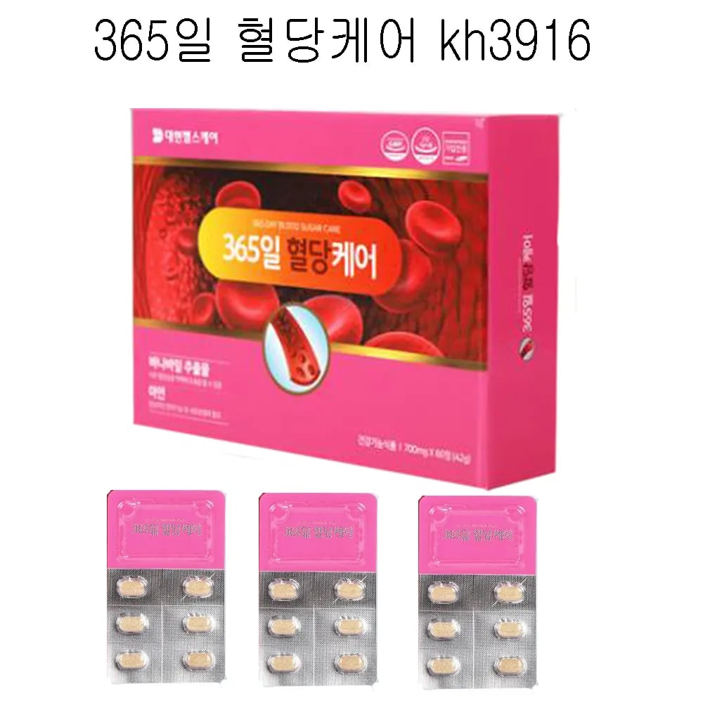 혈당케어 700mg * 60정