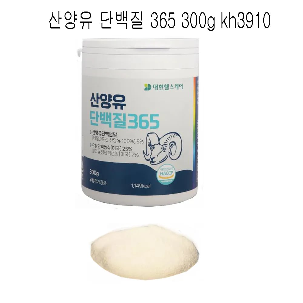 산양유 단백질 365 외 다양 300g 총 12개
