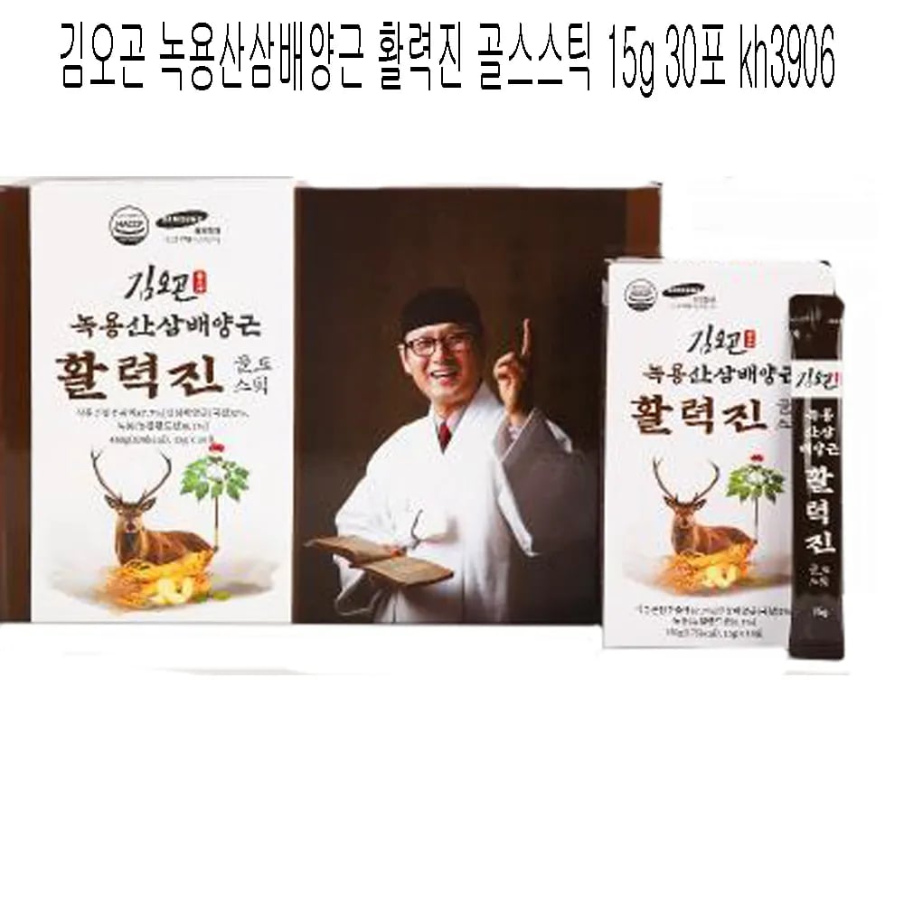 김오곤 녹용산삼배양근 활력진 골드스틱 15g 30포*2박스(업체별도 무료배송)