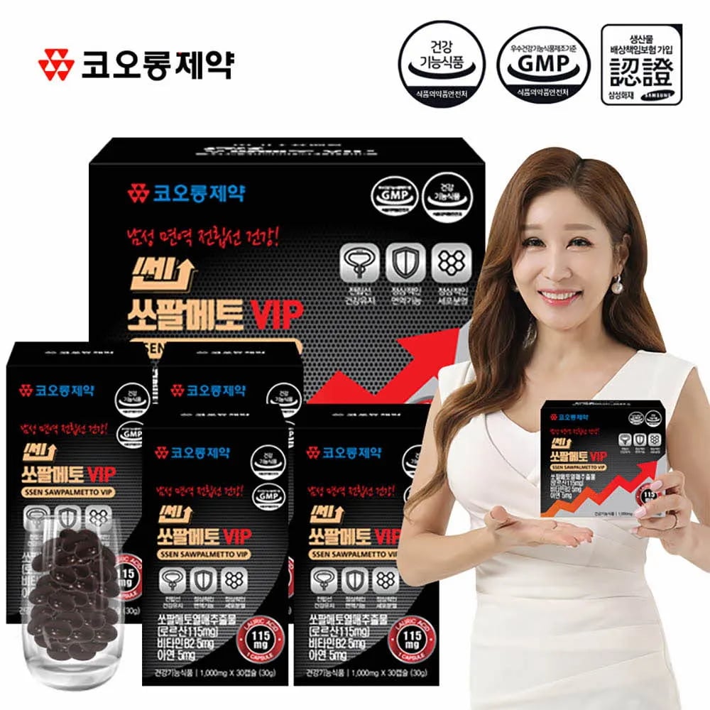 코오롱제약 쎈 쏘팔메토 VIP 1,000mg X 120캡슐 1박스/2박스/3박스(선택)(업체별도 무료배송)