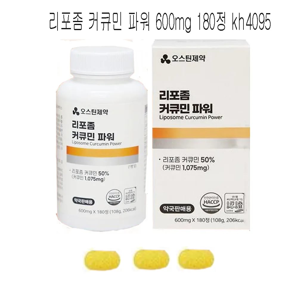 리포좀 커큐민 파워 600mg 180정(업체별도 무료배송)