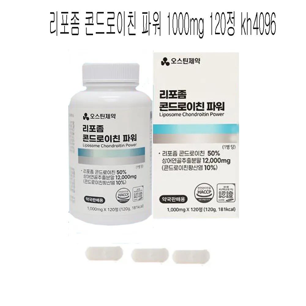 리포좀 콘드로이친 파워 1000mg 120정(업체별도 무료배송)
