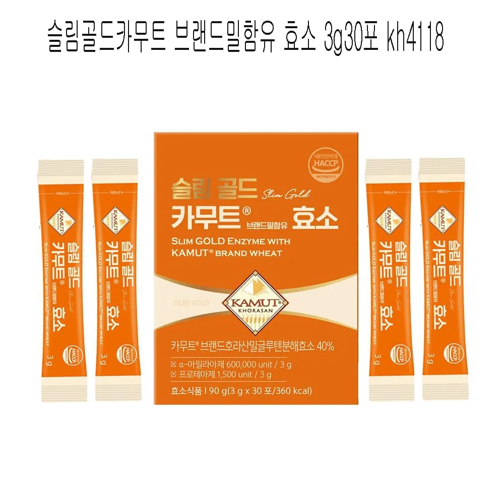 슬림골드카무트 효소 3g*30포*2박스