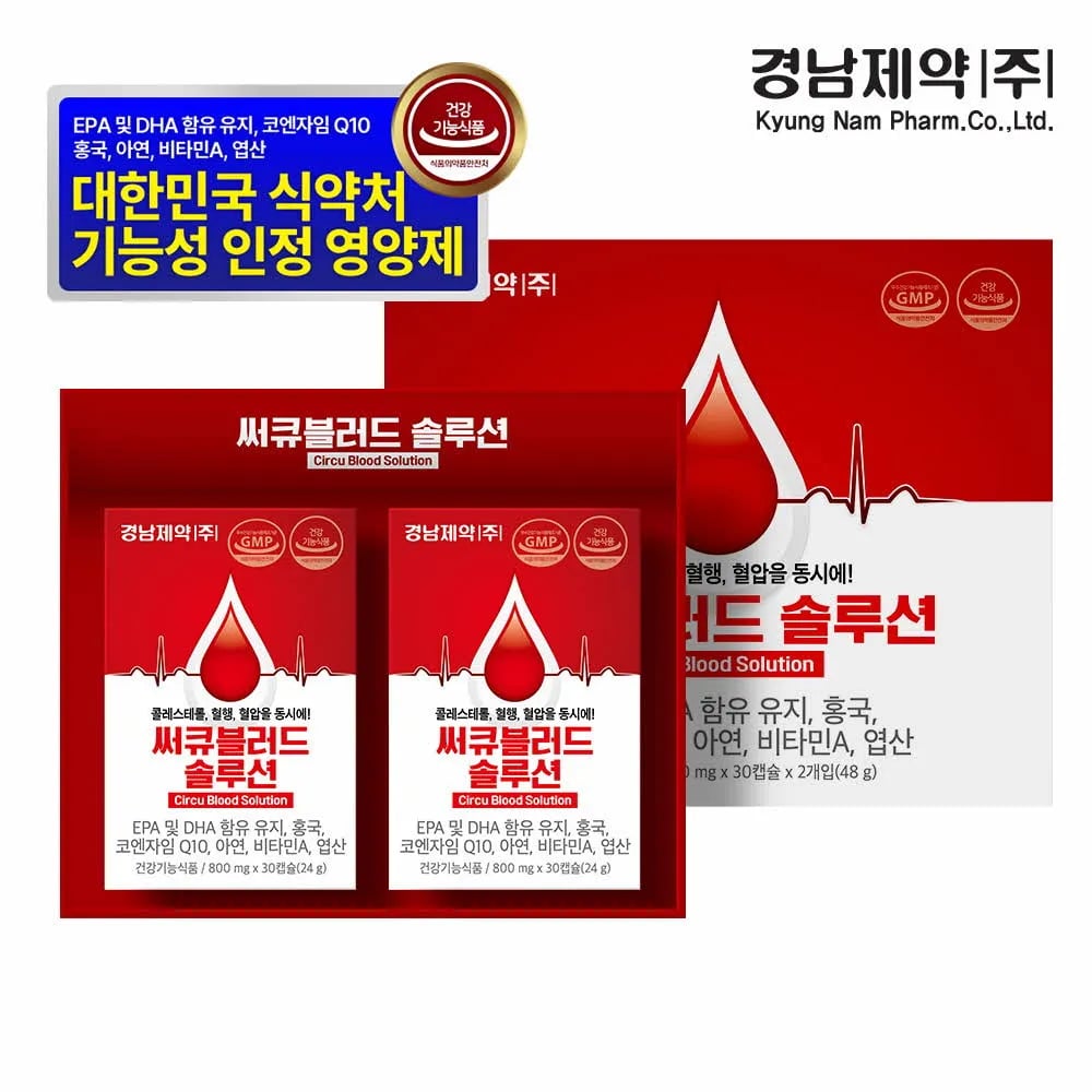 경남제약 써큐블러드 솔루션 800mg 30정 2개입