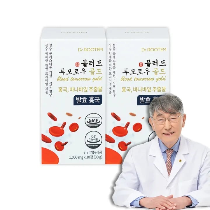 블러드 투모로우 골드 2박스 외 다양 2개월분 혈당 혈압 감소 에너지 균형 케어