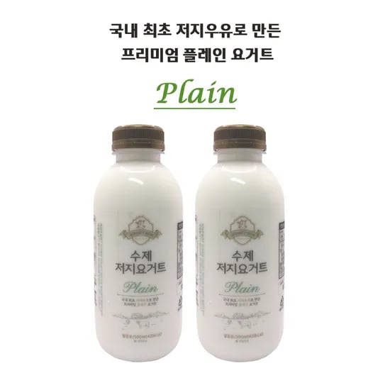 저지본 수제 요거트 500ml 2개