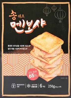 송쉐프 멘보샤 256g x 3개 (총768g)