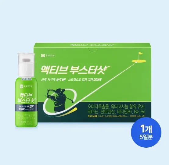 액티브 부스터샷 옥타코사놀 비타민 5병