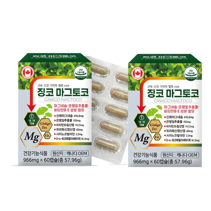 캐나다 징코마그토코 마그네슘 은행잎추출물 966mg 60캡슐