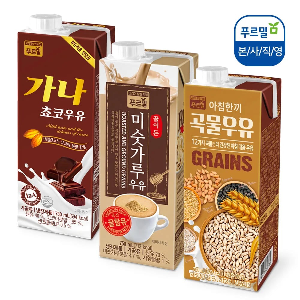 대용량우유 곡물 가나초코 730ml 3개