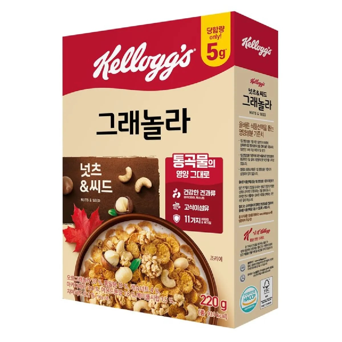 넛츠앤씨드 그래놀라 220g