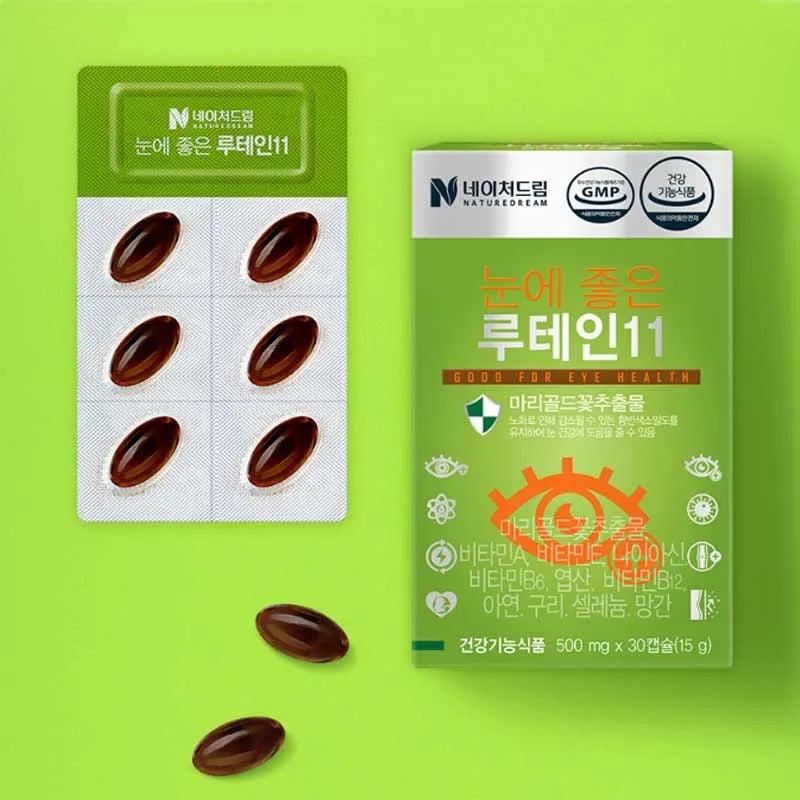 눈에 좋은 루테인11 500mg 30캡슐 3개 이상 구매 가능