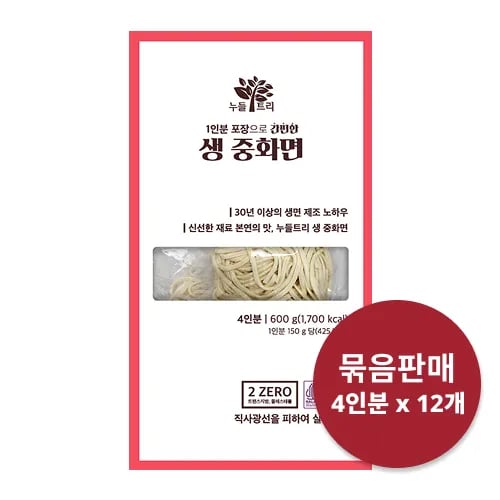 누들트리 생 중화면 사리 실온 소분포장 4인분 x 12개