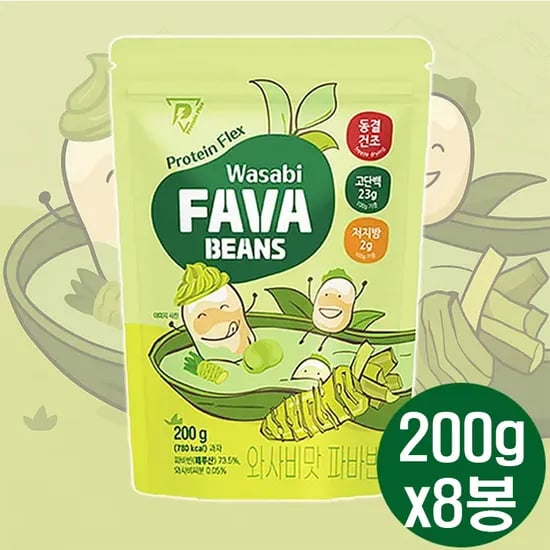 페루산 자이언트 와사비 파바빈 200g x 8팩