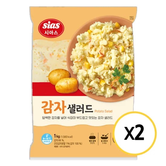 감자 샐러드 1kg x 2개