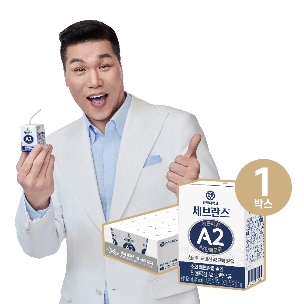 세브란스 전용목장 A2단백 멸균우유 125ml x 24팩