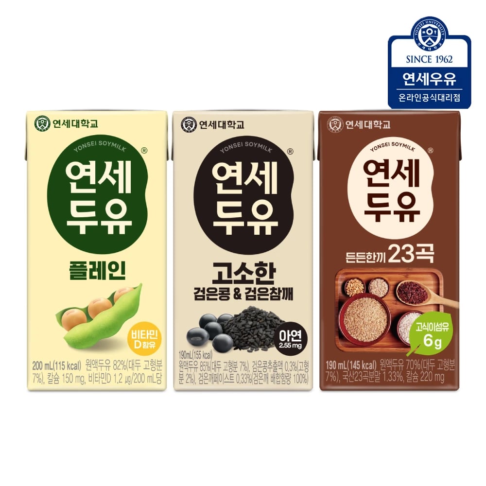 플레인 & 검은콩 검은참깨 & 든든한끼 23곡 두유 48팩 골라담기