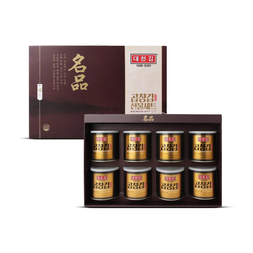 곱창김 선물세트 8캔