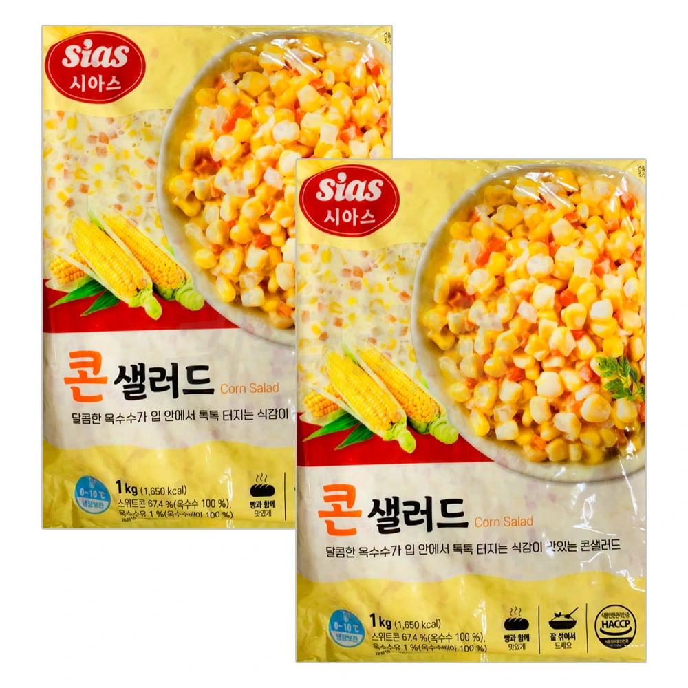 콘샐러드 1kg 2개