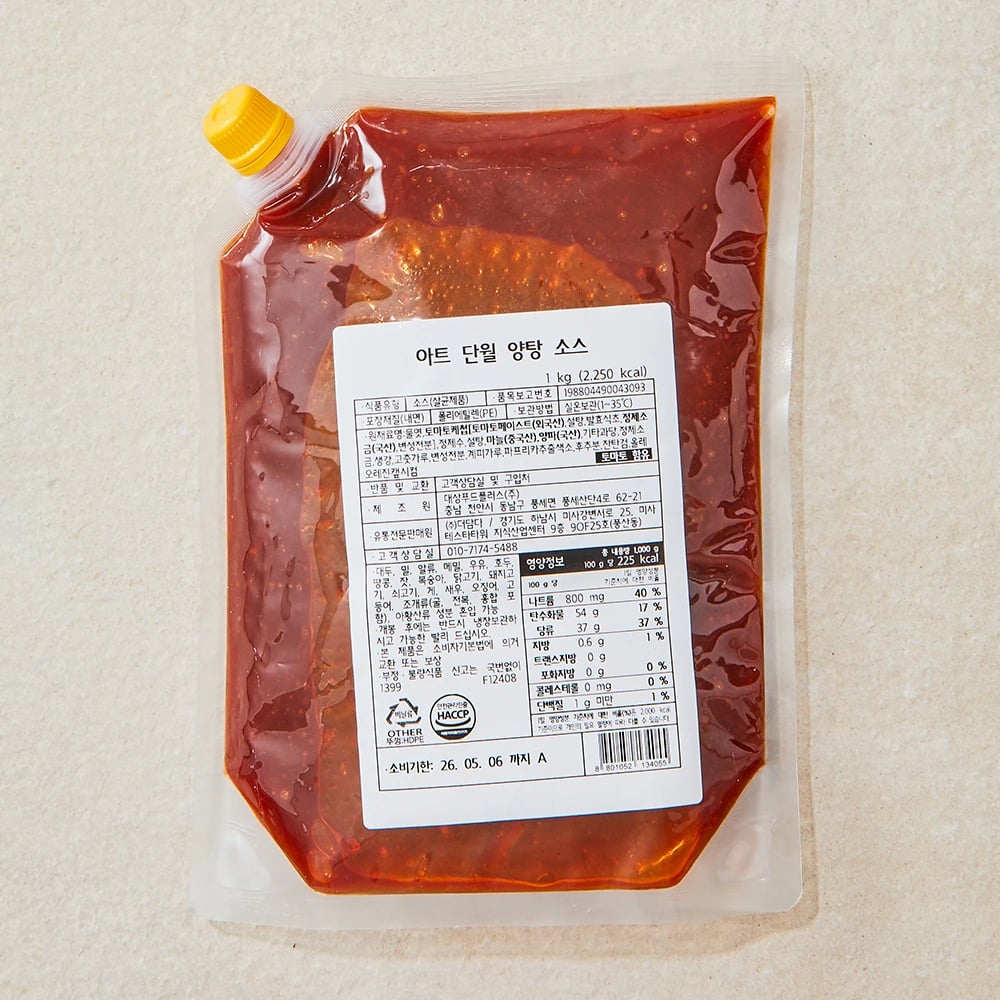 아트 단월 양탕소스 1kg (업체별도 무료배송)