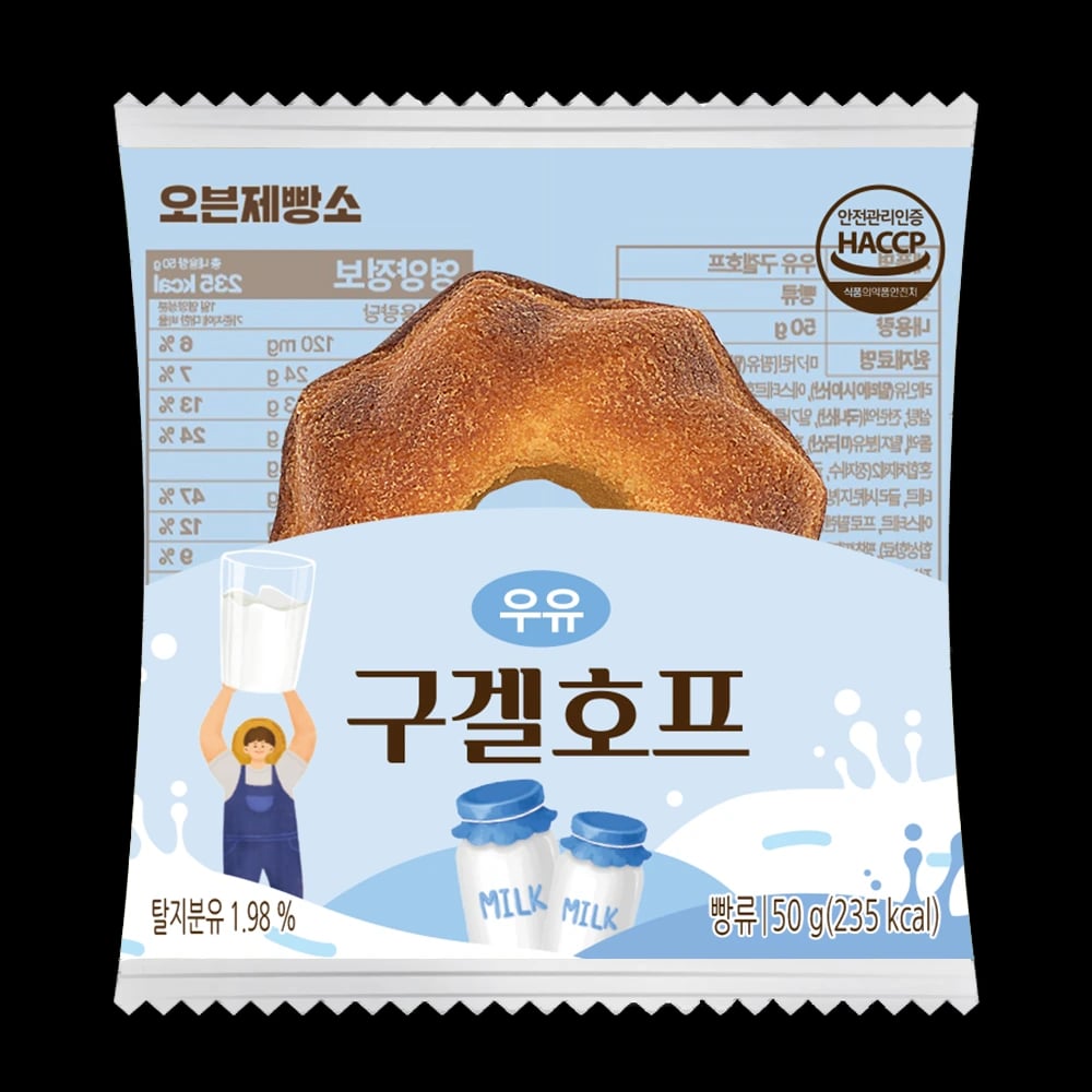 오븐에 구운 도넛 구겔호프/링도넛 35~50g*15입 x 1박스 (업체별도 무료배송)