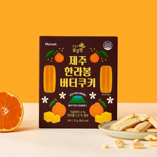 제주 한라봉 버터쿠키 70g x 32개입 (떠리무료배송)