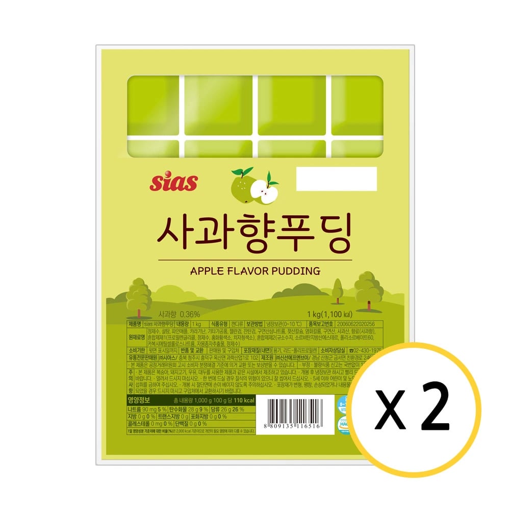 시아스 사과/망고 푸딩 1kg x 2개 2종 택1 (업체별도 무료배송)