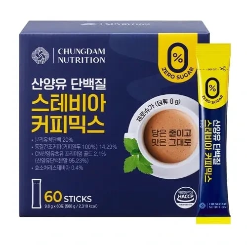 청담뉴트리션 산양유 단백질 스테비아 커피믹스 60포 (2개이상 구매가능) (업체별도 무료배송)