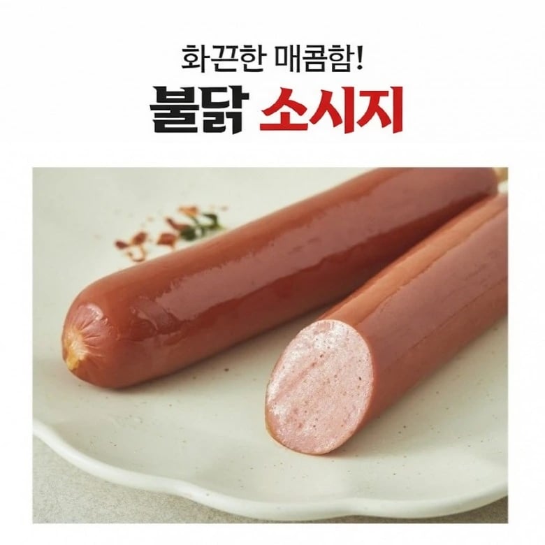 화끈한 매콤함! 매콤 중독 불닭 후랑크 450g