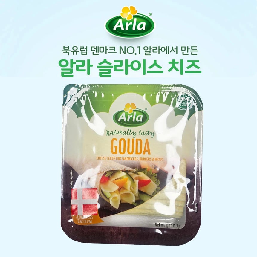 고다 슬라이스 치즈 150g 덴마크산 6개