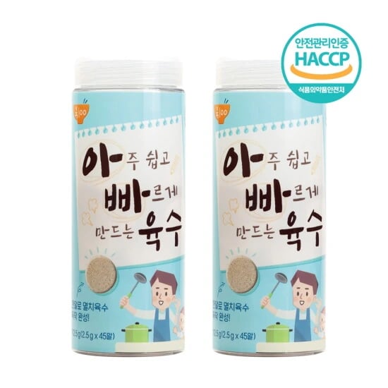 홈쇼핑 그상품! 코인육수 오리지널 112.5g (45개입)