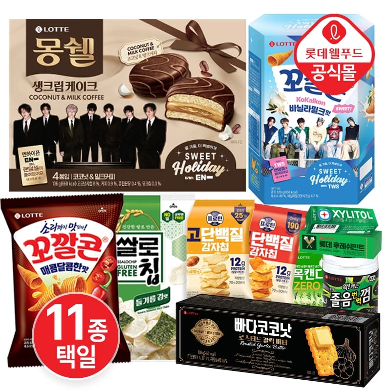 몽쉘 썰로칩 들기름 꼬깔콘 인기과자 11종 택일 골라담기 12개