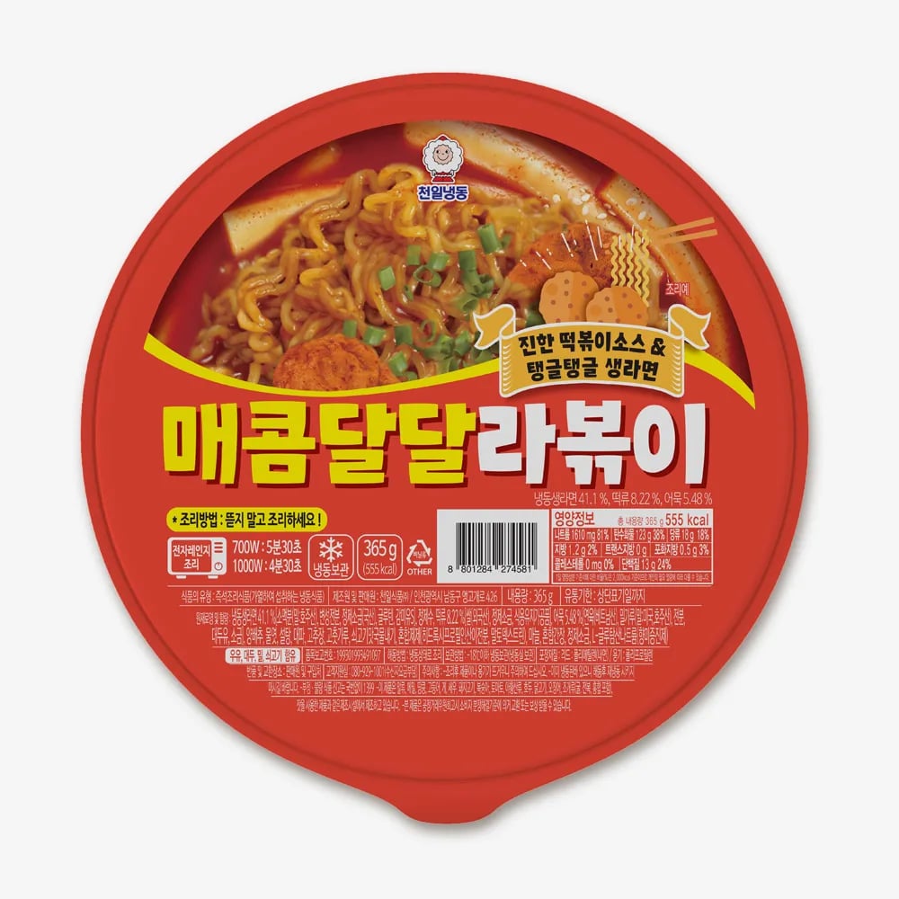 달달라볶이 365g 외 다양 4개 이상 구매 가능 가격 정보 포함