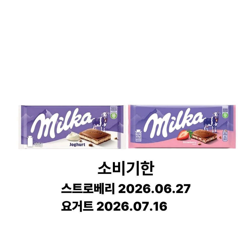 밀카 2종 100g 스트로베리6개+요거트6개 수량: 총 12개