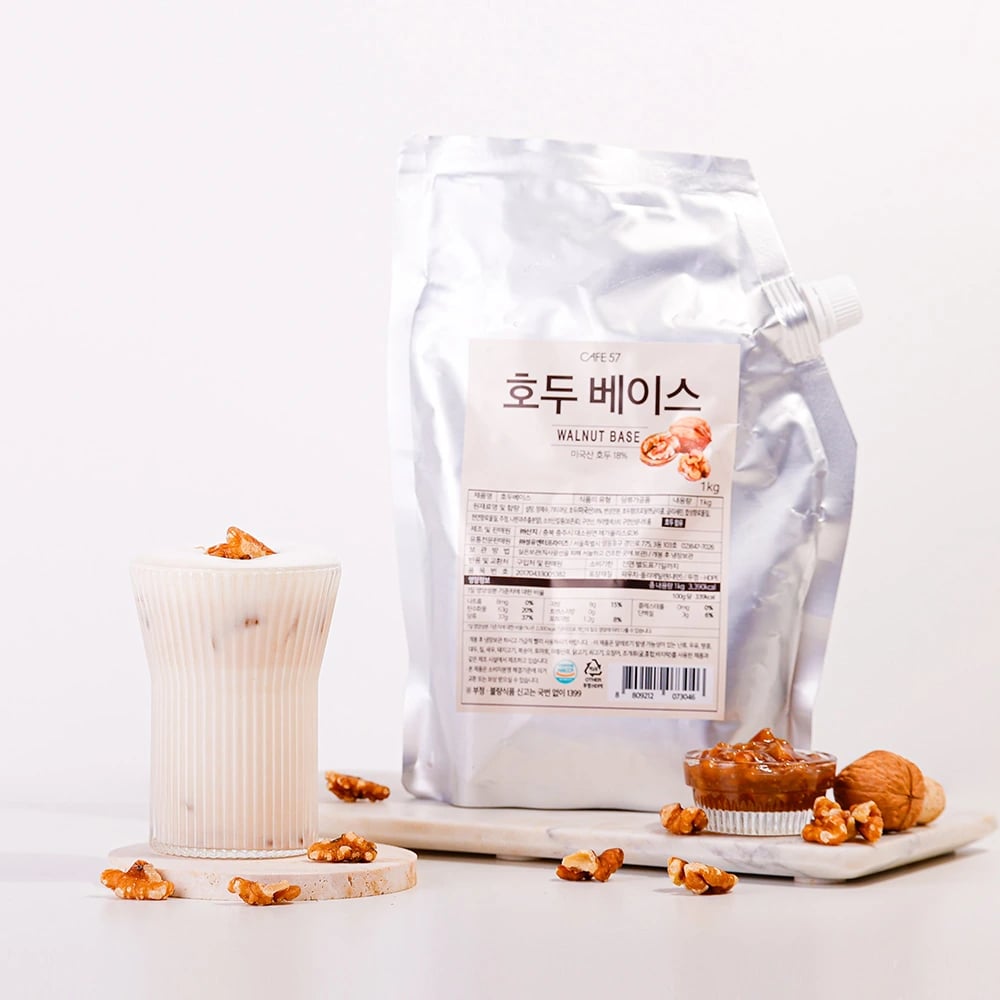 카페57 호두 베이스 1kg