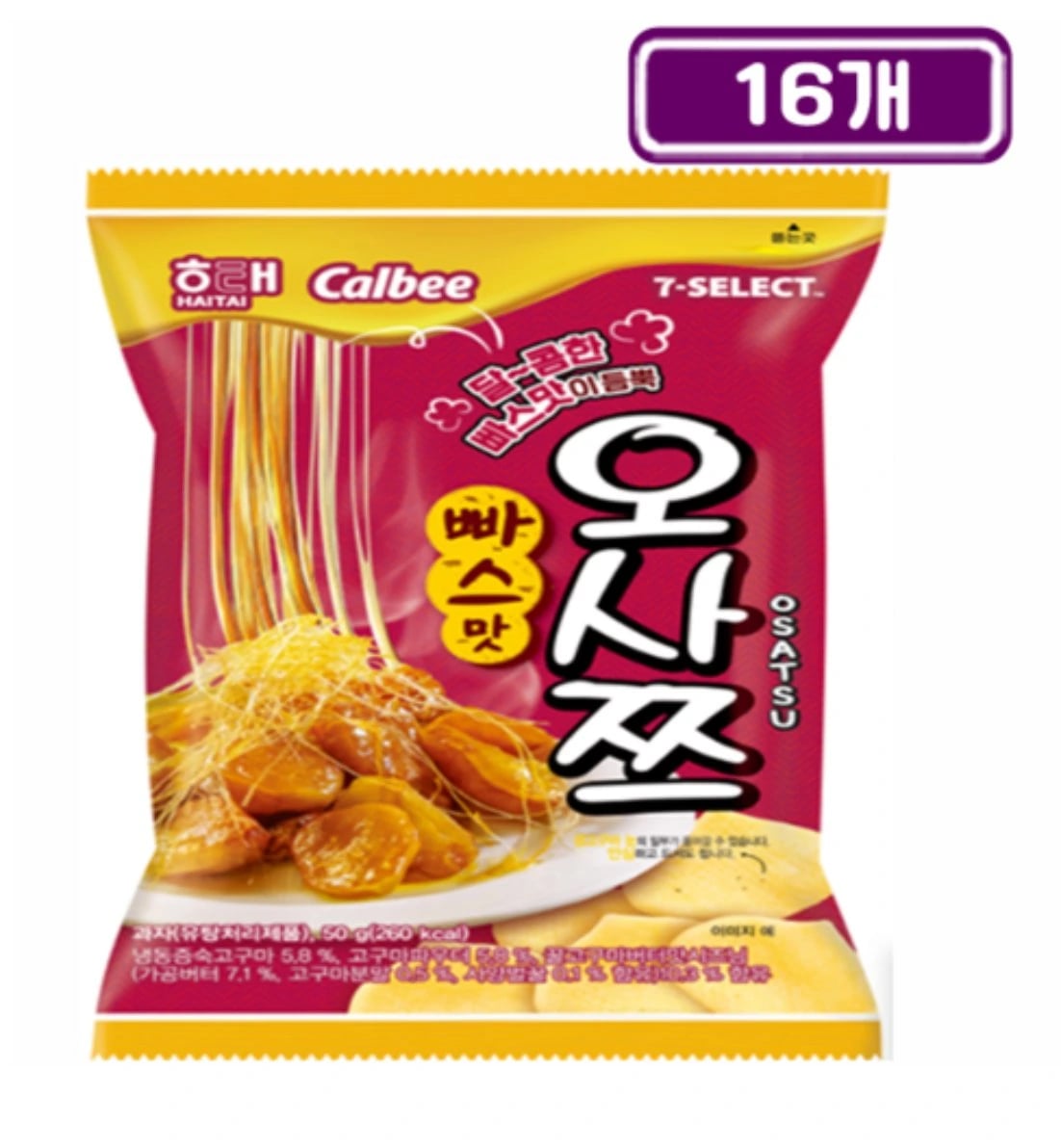해태 오사쯔빠스 50g*16개 x 1박스 (업체별도 무료배송)