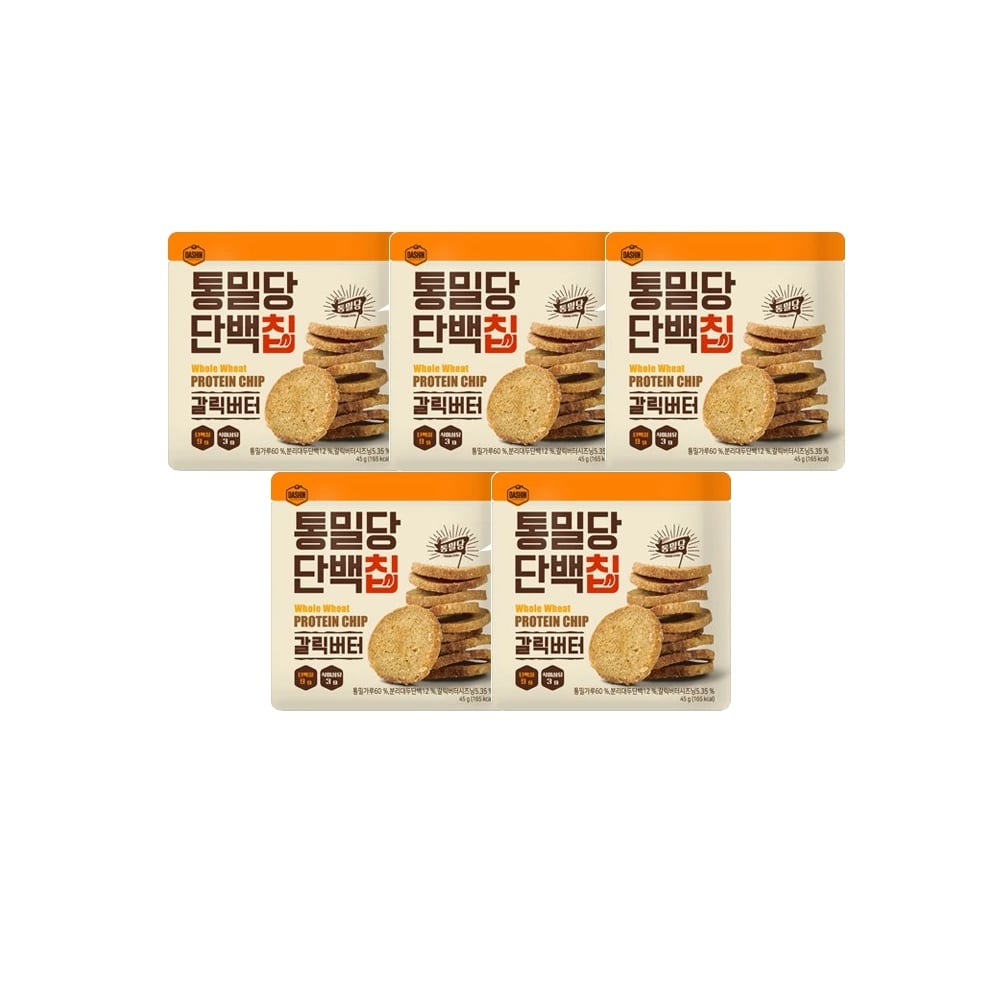 통밀당 단백칩 인절미/갈릭버터 45g (업체별도 무료배송)