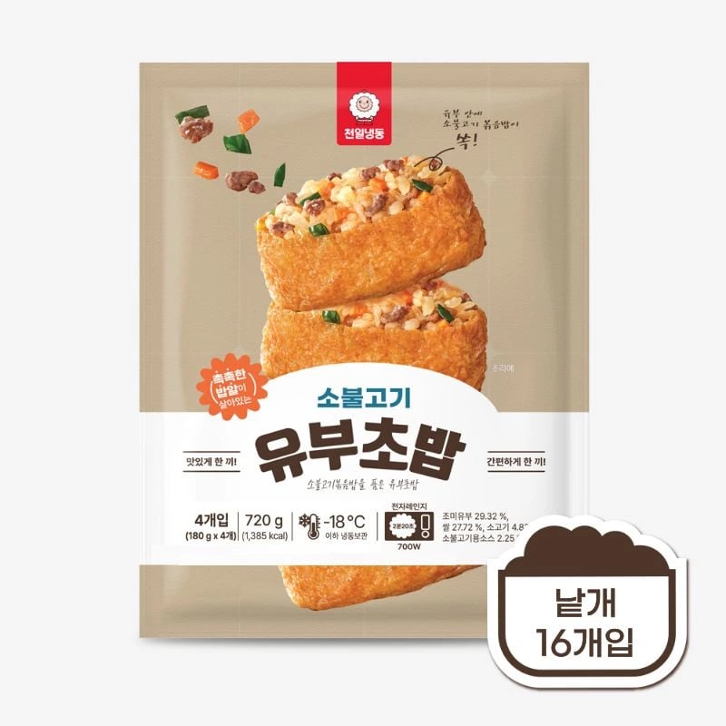 소불고기유부초밥 45g x 16개입 720g