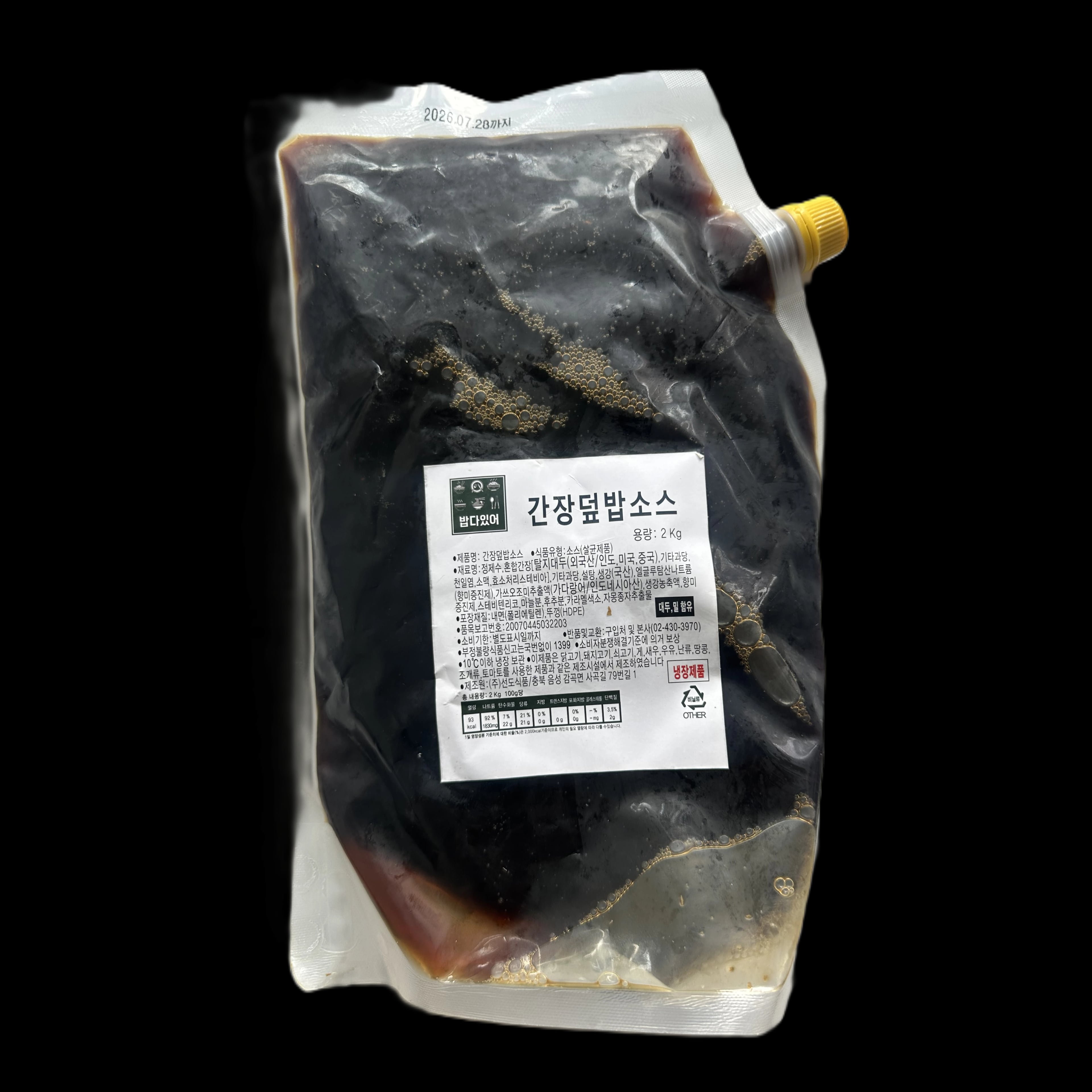 간장덮밥소스 2kg (업체별도 무료배송)