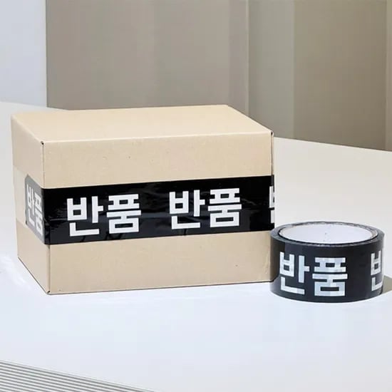 반짝 아이디어 반품테이프 4개 28,900원
