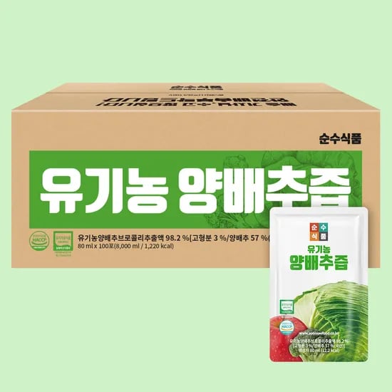 순수식품 유기농 양배추즙, 80ml, 100포, 1박스