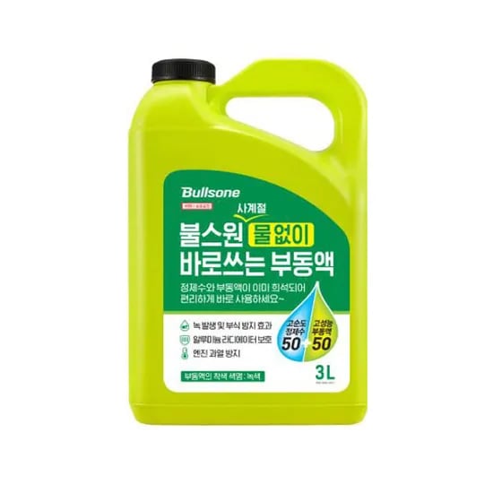 프리믹스 물없이 바로쓰는 부동액(냉각수) 3L, 프리믹스 부동액 3L