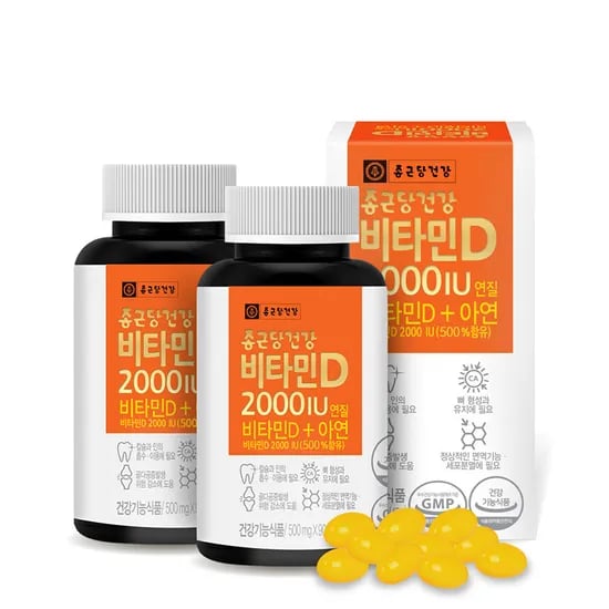 종근당건강 비타민D 2000IU+아연, 90캡슐, 45g, 2개