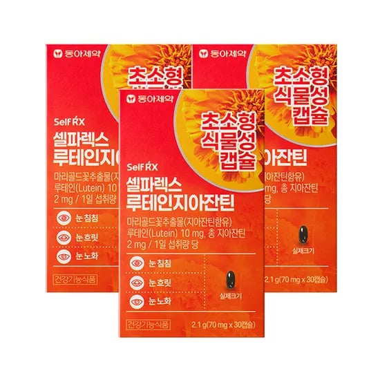 동아제약 셀파렉스 루테인지아잔틴, 70mg, 30캡슐, 3박스