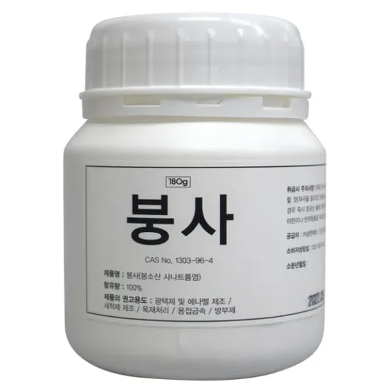 삼현제약 붕사, 180g, 1개